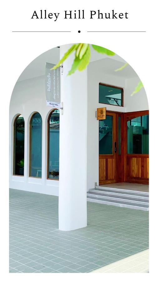 Alleyhill Phuket - Private & Cozy Boutique المظهر الخارجي الصورة