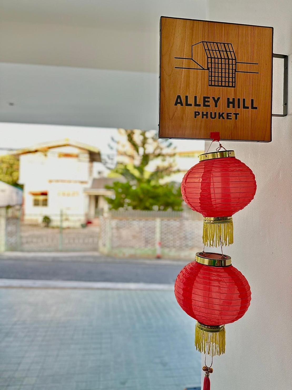 Alleyhill Phuket - Private & Cozy Boutique المظهر الخارجي الصورة